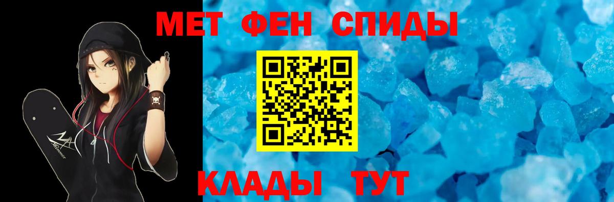 Амфетамин  Вход с VPN  Москва  Amphetamine VHQ 