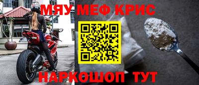 соль курить ск Донской
