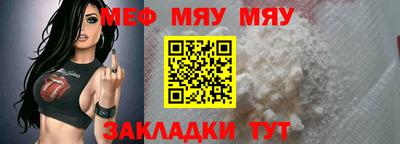 соль курить ск Донской
