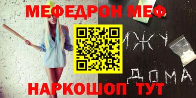 соль курить ск Донской