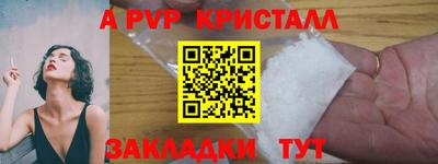 марки nbome Донецк