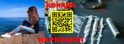 марки nbome Донецк
