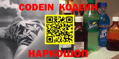 марки nbome Донецк