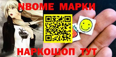соль курить ск Донской