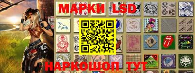марки nbome Донецк