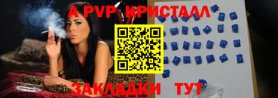 марки nbome Донецк