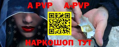 марки nbome Донецк