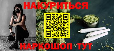 марки nbome Донецк