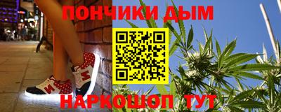 соль курить ск Донской