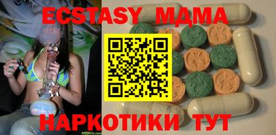 соль курить ск Донской