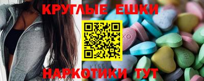 марки nbome Донецк