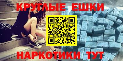соль курить ск Донской