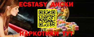 марки nbome Донецк