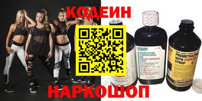 марки nbome Донецк