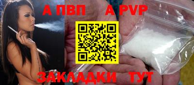 стафф Дубна