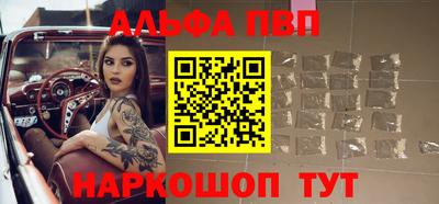 стафф Дубна
