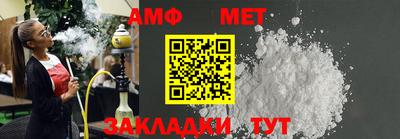 стафф Дубна