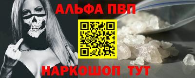 стафф Дубна