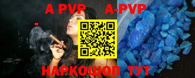 соль курить ск Донской