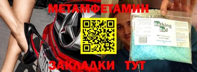 марки nbome Донецк