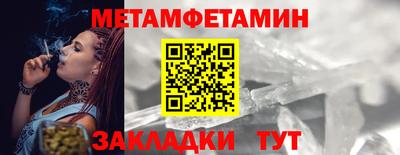 марки nbome Донецк