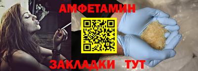 стафф Дубна