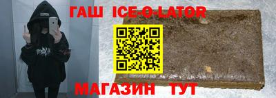 марки nbome Донецк