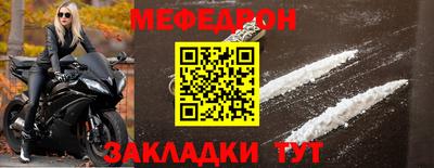 соль курить ск Донской