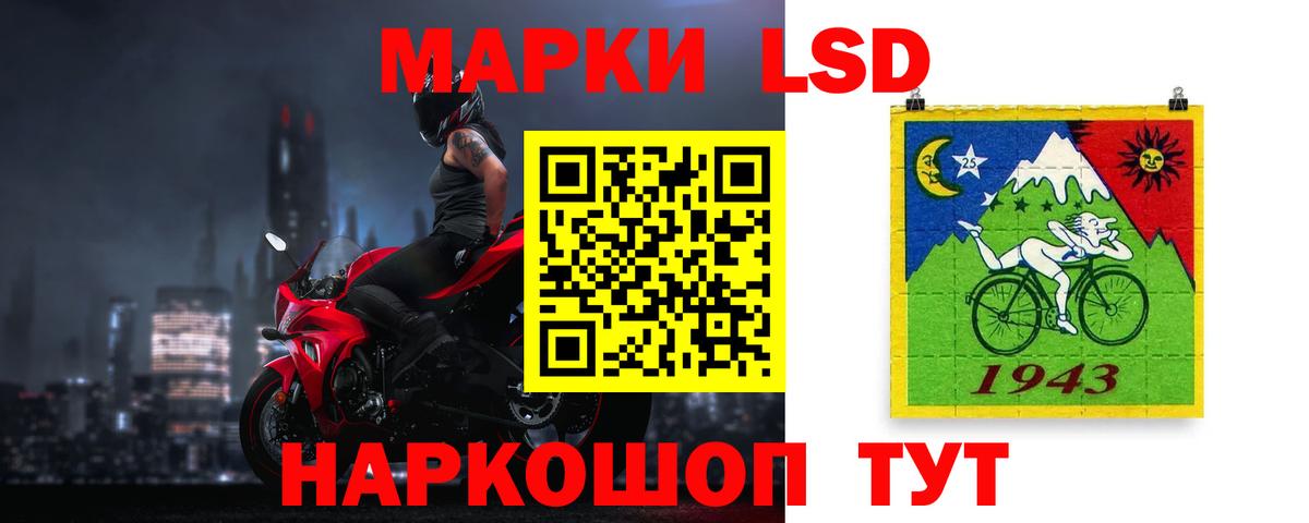 ЛСД экстази кислота Москва