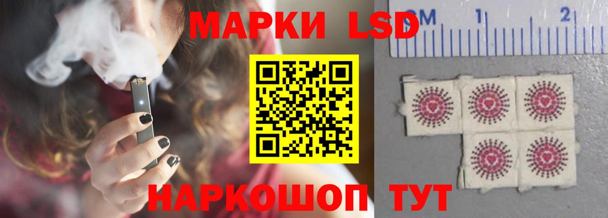 ЛСД экстази ecstasy  Вход с VPN  Москва  Лсд 25 экстази  LSD-25 экстази ecstasy 