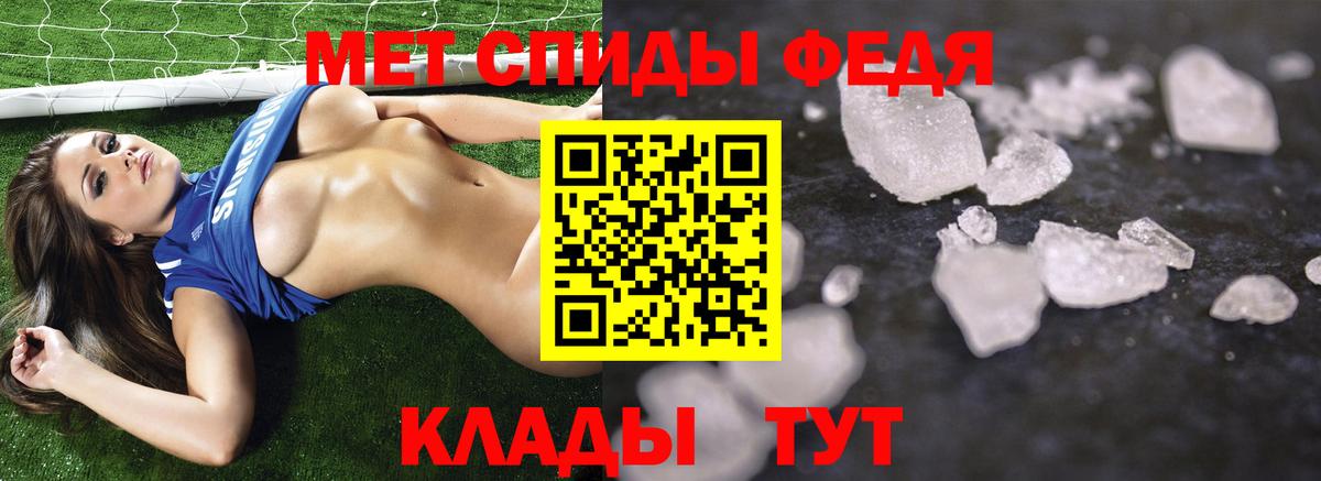 Первитин витя  Вход с VPN  Москва  МЕТАМФЕТАМИН  Первитин витя 
