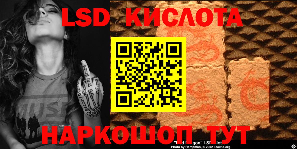 Наркотические марки 1,8мг  Марки NBOMe  Москва  Вход с VPN 