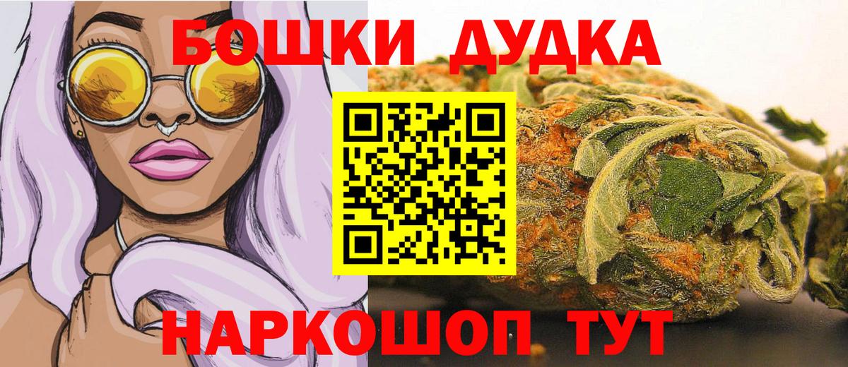 Москва  Каннабис MAZAR  Канабис планчик  Каннабис White Widow  Вход с VPN 
